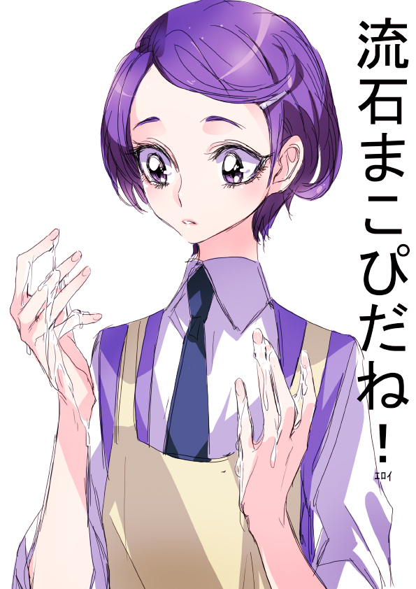 kenzaki makoto (precure and 1 more) drawn by tima