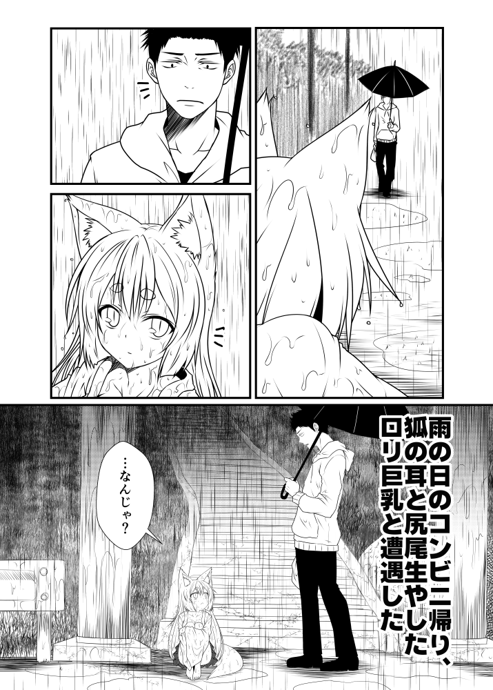 kohaku and sagara kazuto (original) drawn by yua_(checkmate)