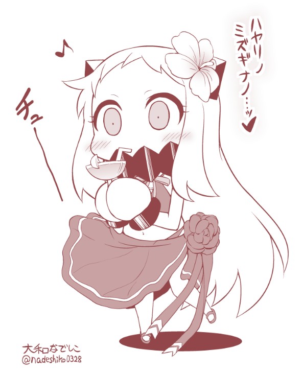 northern ocean princess and tatsuta (kantai collection) drawn by yamato_nadeshiko