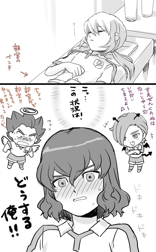 kirino ranmaru, shindou takuto, minamisawa atsushi, and kurumada gouichi (inazuma eleven and 1 more) drawn by mizuhara_aki