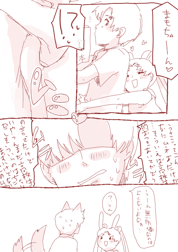 tsukino usagi and chiba mamoru (bishoujo senshi sailor moon) drawn by azuma_yukihiko