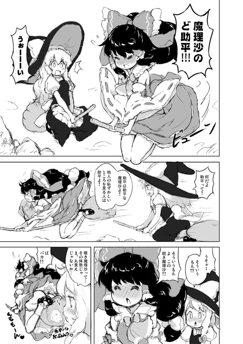 hakurei reimu and kirisame marisa (touhou) drawn by randou