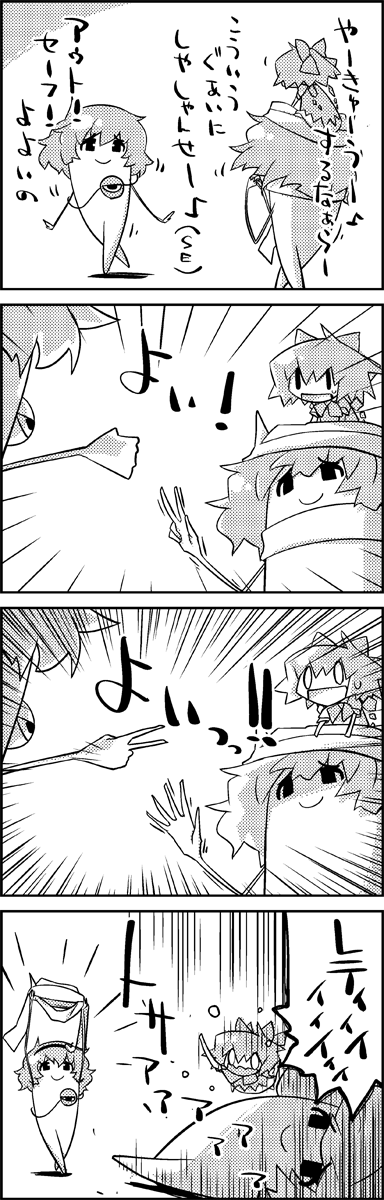cirno, komeiji satori, and letty whiterock (touhou) drawn by tani_takeshi