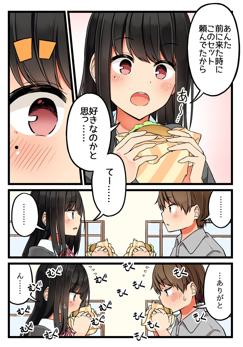 ousaka nanami (real mo tama ni wa uso wo tsuku) drawn by niichi_(komorebi-palette)