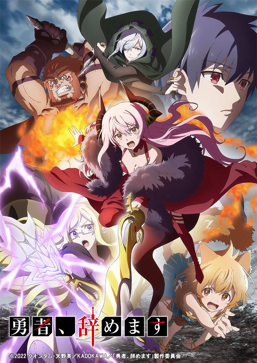 echidna, edwald, shutina, lili, leo demonheart, and 1 more (yuusha yamemasu)