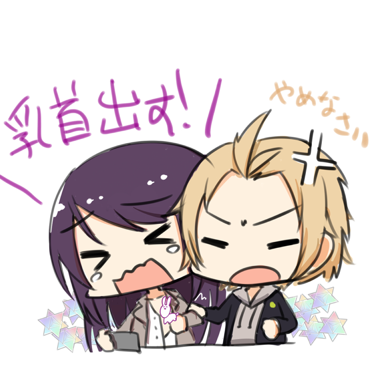 gundou mirei and kanda shouichi (nijisanji) drawn by koga_rejini