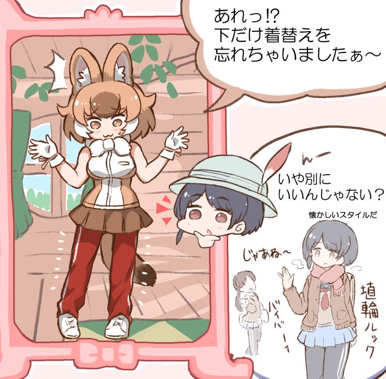 captain and dhole (original and 2 more) drawn by tanaka_kusao
