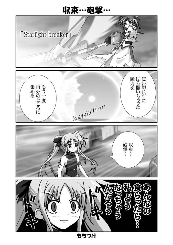 fate testarossa, takamachi nanoha, and raising heart (lyrical nanoha and 2 more) drawn by mikage_takashi