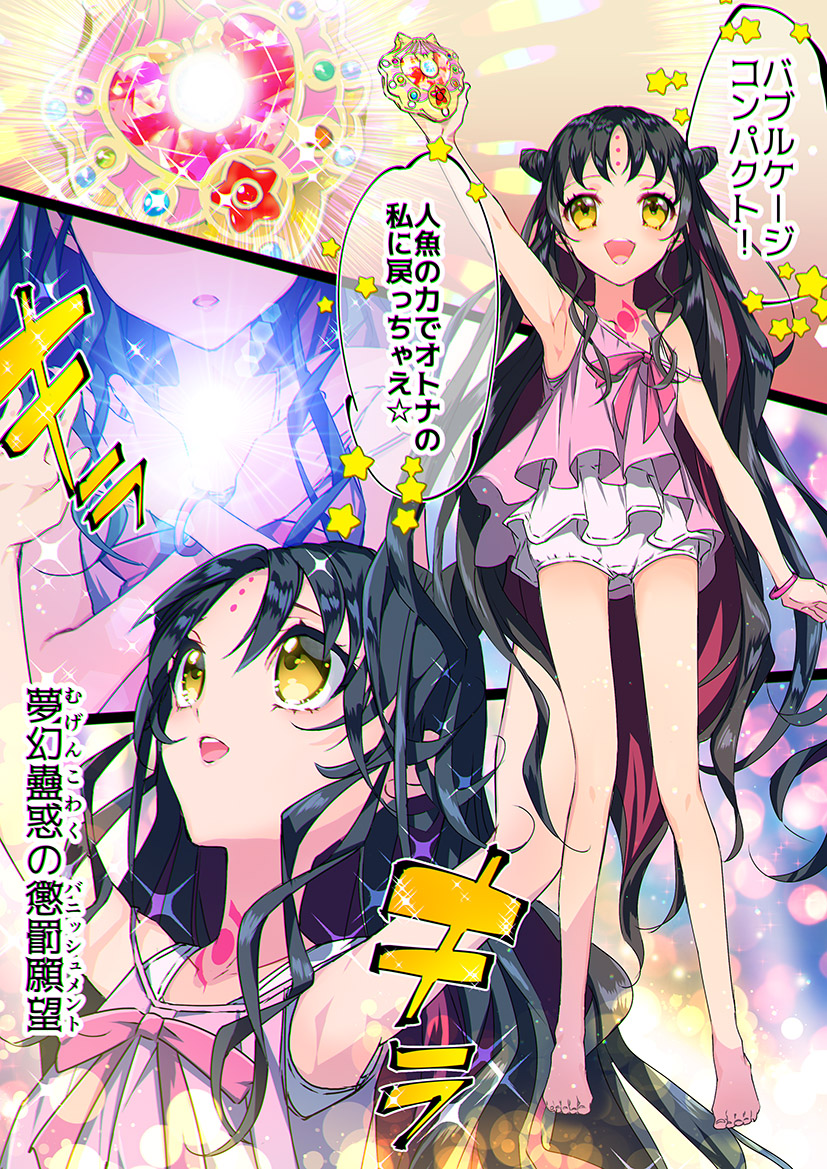 sessyoin kiara (fate and 1 more) drawn by mitsuha_(bless_blessing)