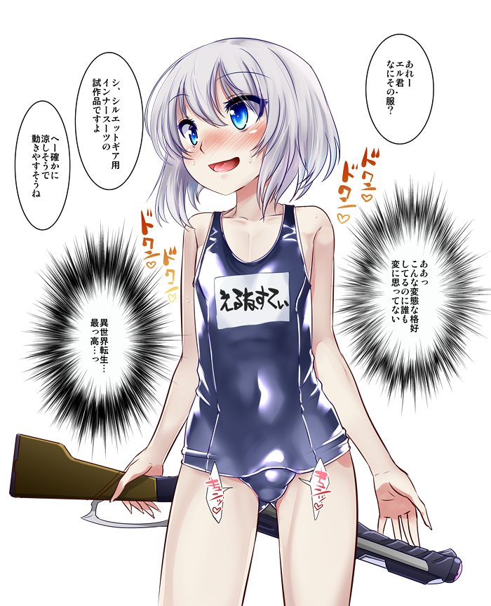 ernesti echevalier (knight's & magic) drawn by nanamatsu_kenji