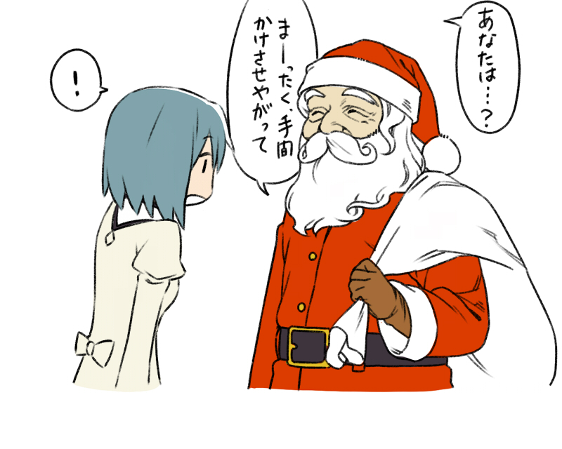 miki sayaka and santa claus (mahou shoujo madoka magica) drawn by oda_takayuki