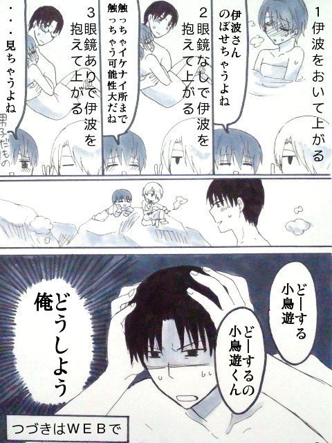inami mahiru, satou jun, takanashi souta, and souma hiroomi (working!!) drawn by ichi_(13xxx)