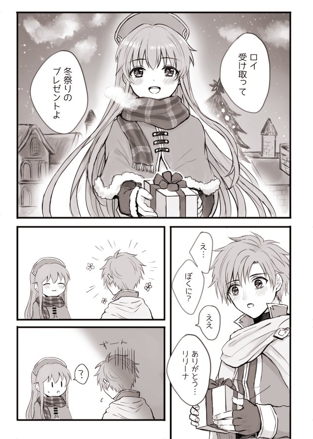 roy and lilina (fire emblem and 2 more) drawn by wspread