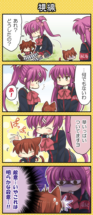 natsume rin, natsume kyousuke, saigusa haruka, and futaki kanata (little busters!) drawn by hinata_nonoka