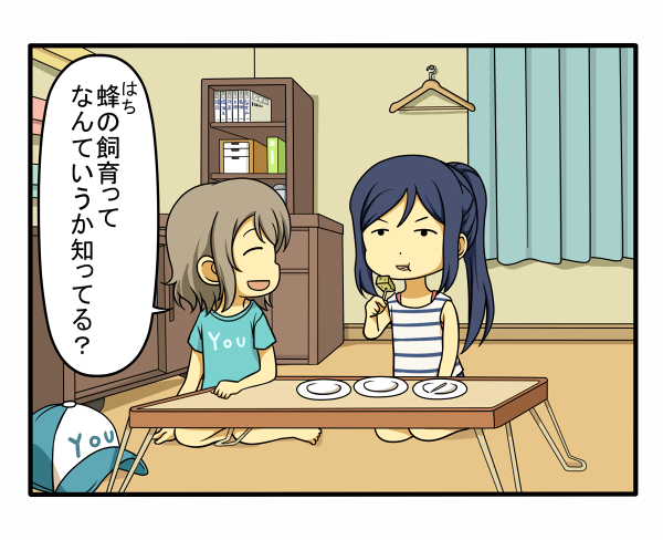watanabe you and matsuura kanan (love live! and 1 more) drawn by shiitake_nabe_tsukami