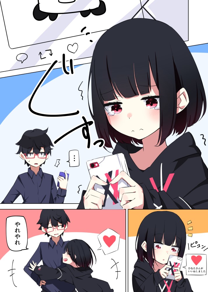 tsukimi yoruha and tsukimi hinata (original) drawn by ichiki_1