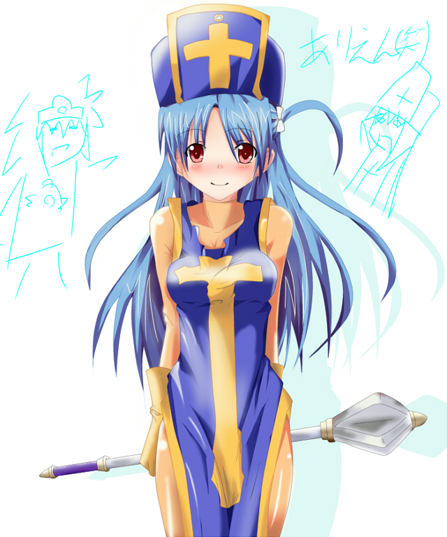 priest (dragon quest and 1 more) drawn by shino_(moment)