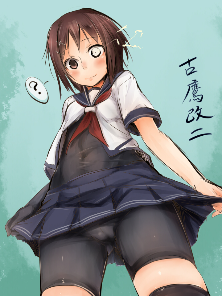 furutaka and furutaka kai ni (kantai collection) drawn by akino_shuu