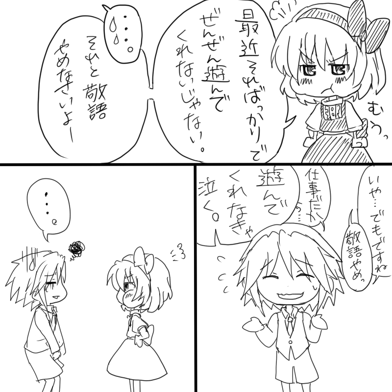 izayoi sakuya and alice margatroid (touhou) drawn by sen'yuu_yuuji