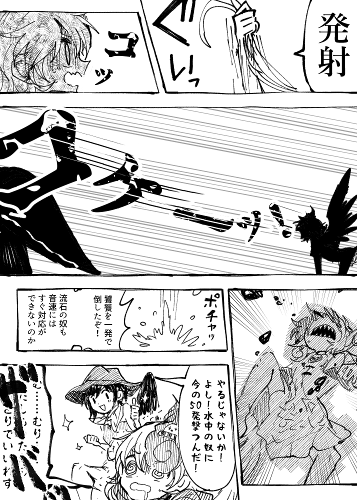 kurokoma saki, toutetsu yuuma, and niwatari kutaka (touhou) drawn by itomugi-kun