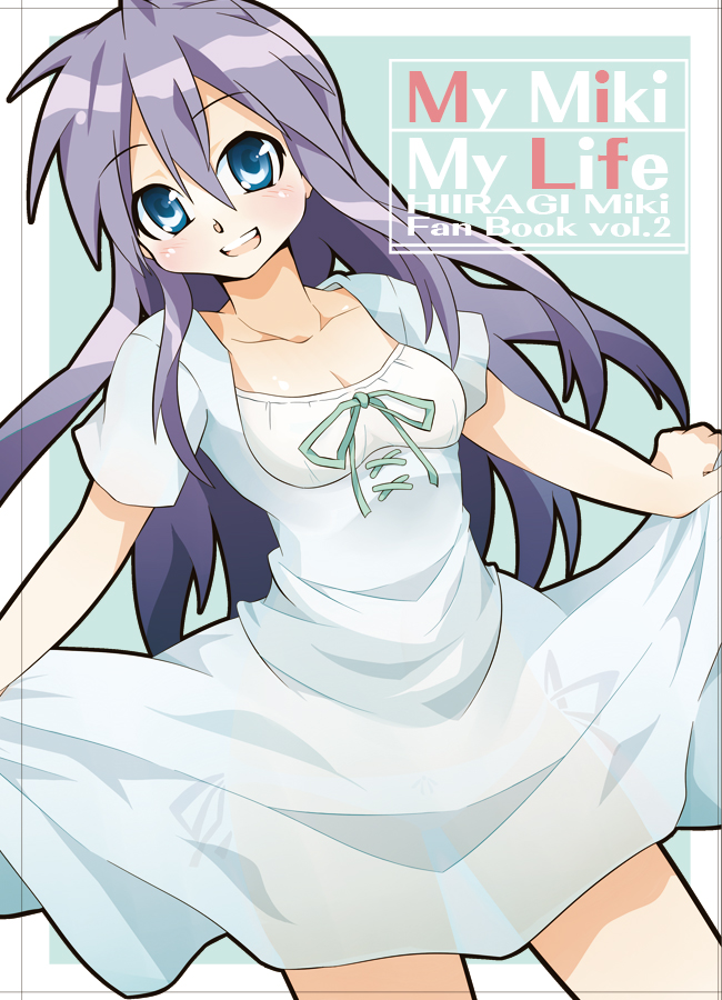 hiiragi miki (lucky star) drawn by shing_(sorairo_factory)