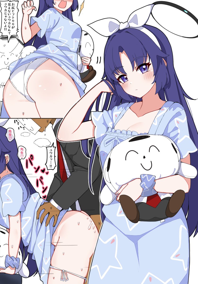 sensei, yuuka, and doodle sensei (blue archive) drawn by k-y