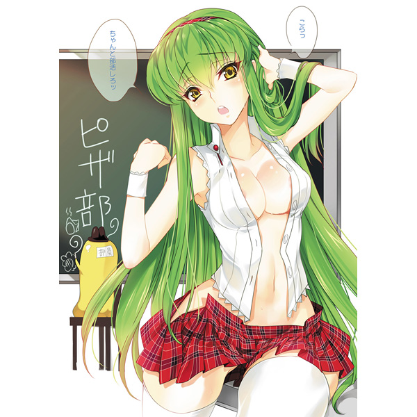 c.c. and cheese-kun (code geass) drawn by creayus