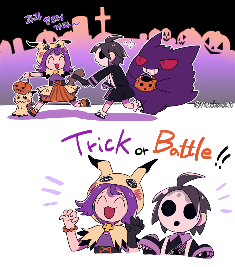 gengar, mimikyu, allister, and acerola (pokemon and 2 more) drawn by romance03