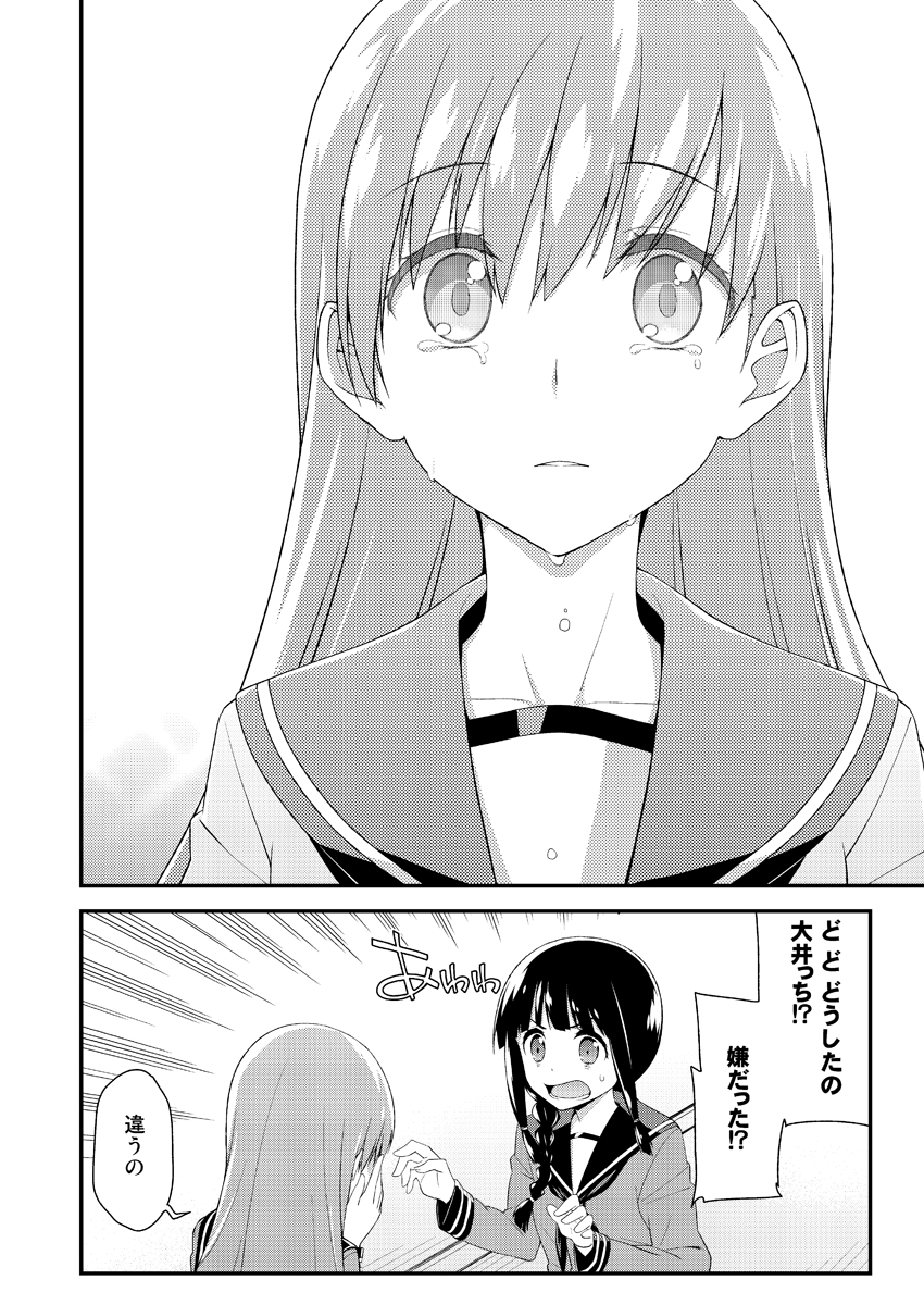 kitakami and ooi (kantai collection) drawn by hakui_ami