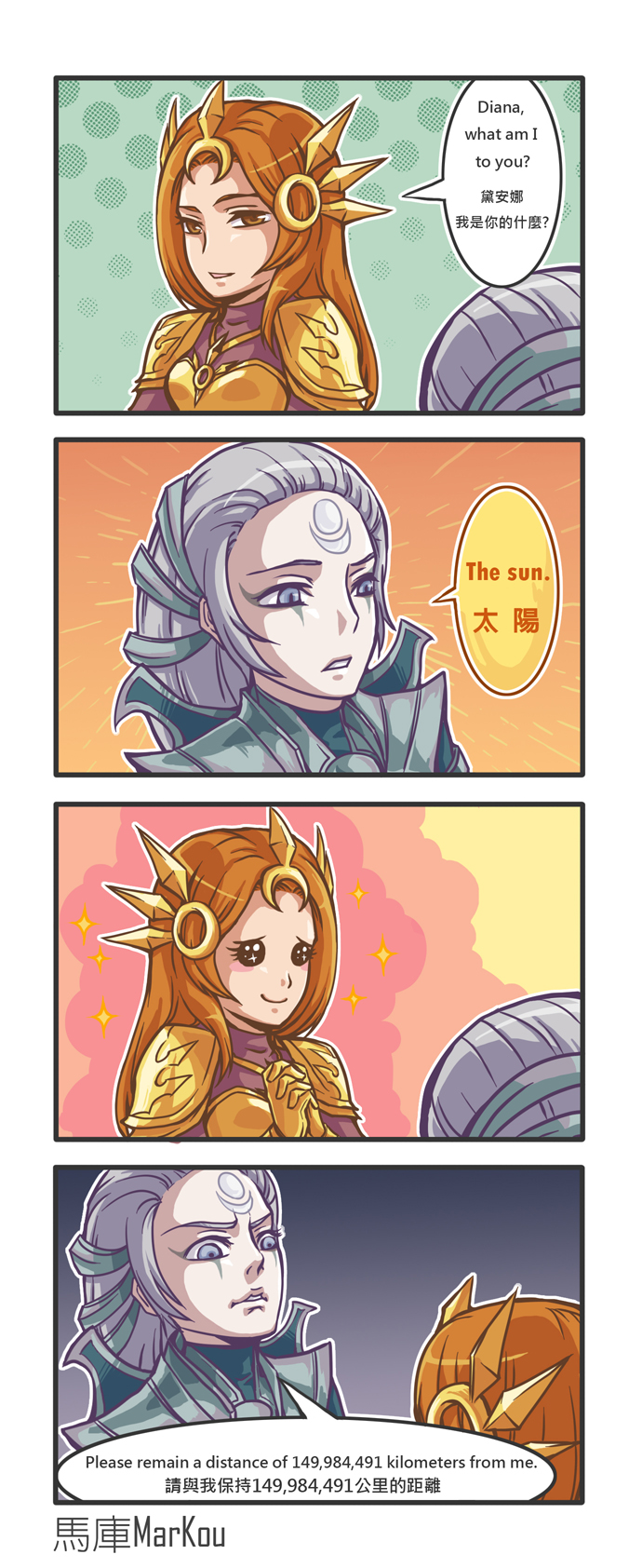 leona and diana (league of legends) drawn by wongyu