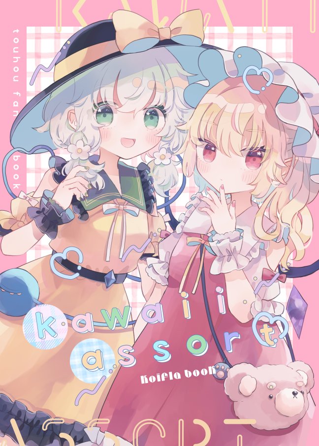 flandre scarlet and komeiji koishi (touhou) drawn by hiyuu_(hiyualice)