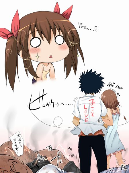 misaka mikoto and kamijou touma (toaru majutsu no index) drawn by suga_hideo