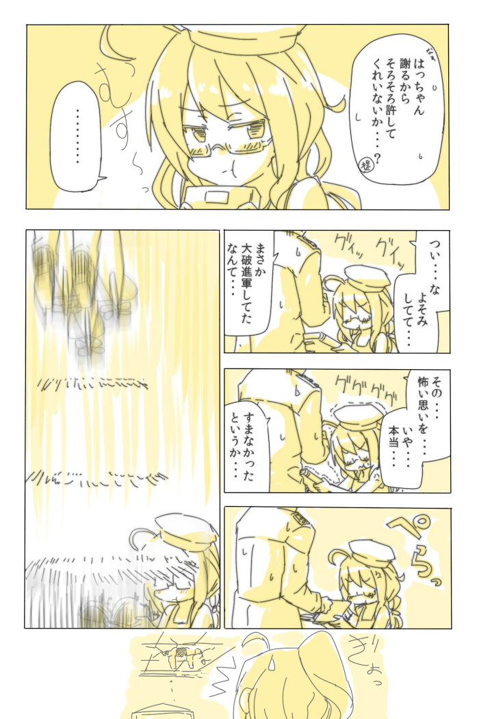 admiral, i-8, and i-168 (kantai collection) drawn by engiyoshi