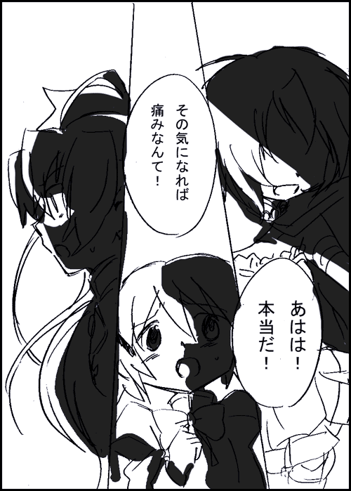 kaname madoka, miki sayaka, and sakura kyoko (mahou shoujo madoka magica) drawn by fumiko_(mesushi)