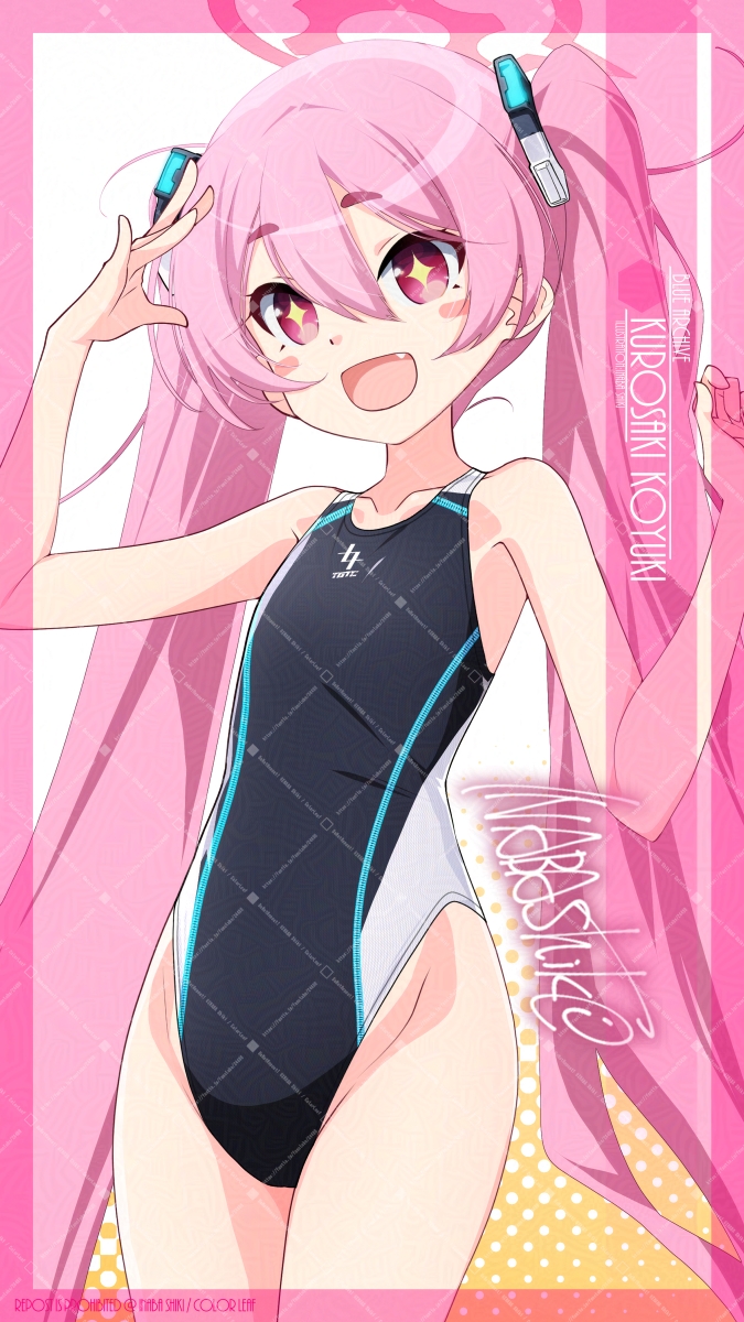 koyuki (blue archive) drawn by inaba_shiki