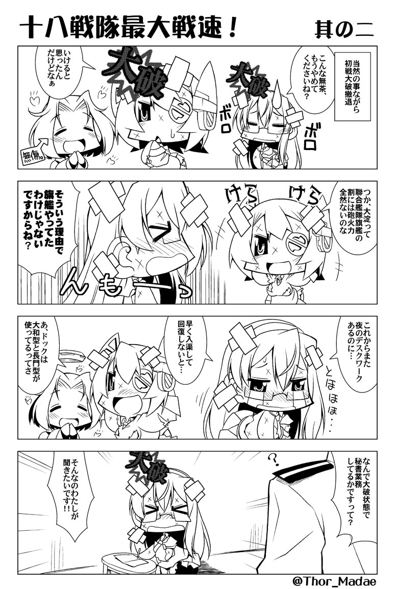 admiral, tenryuu, ooyodo, and tatsuta (kantai collection) drawn by k.m.station