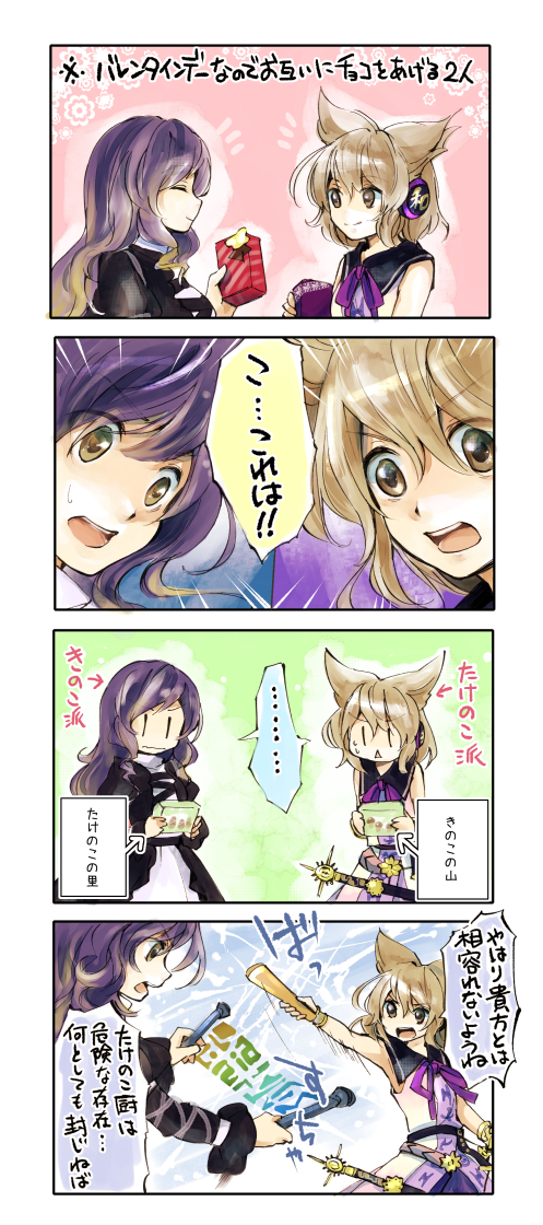 hijiri byakuren and toyosatomimi no miko (touhou) drawn by makuwauri