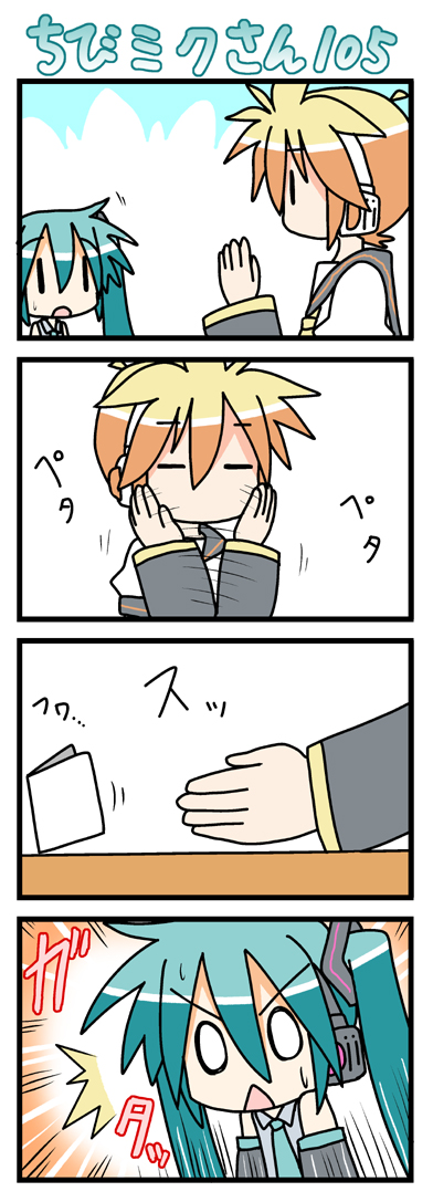 hatsune miku, kagamine len, and chibi miku (vocaloid) drawn by minami_(colorful_palette)