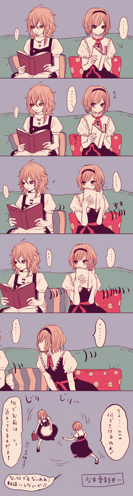 kirisame marisa and alice margatroid (touhou) drawn by gira
