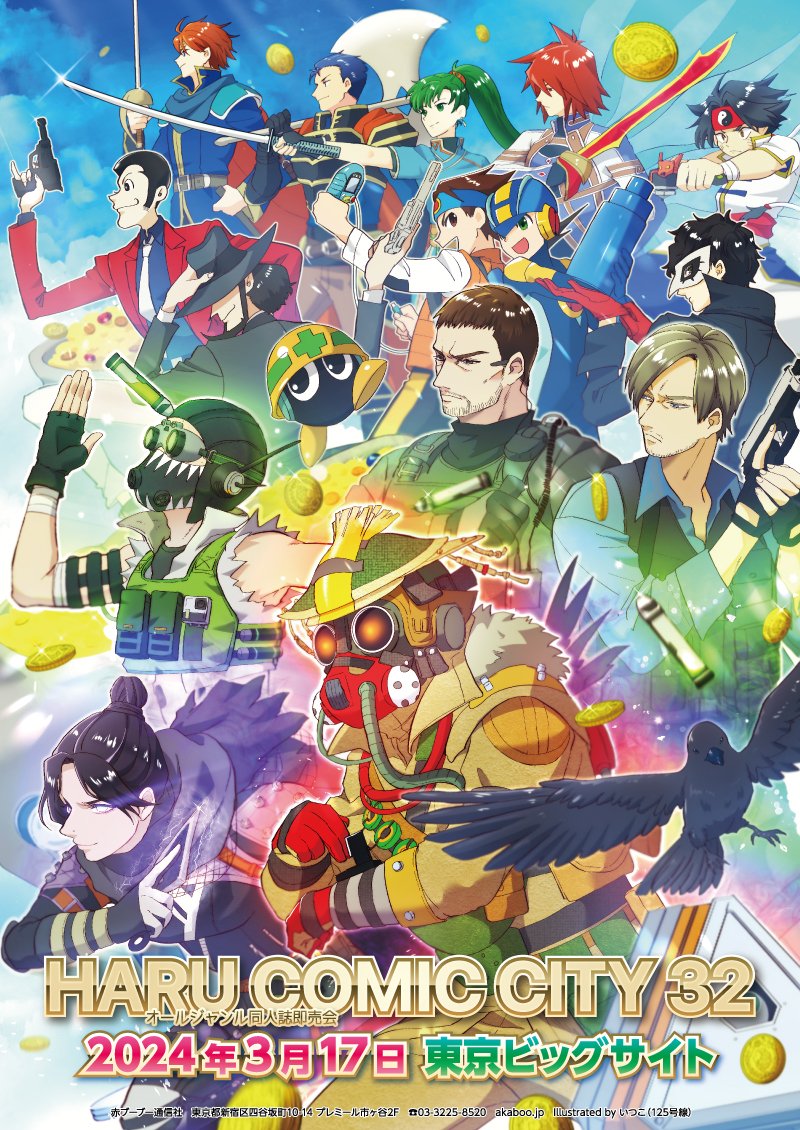 amamiya ren, lyn, wraith, leon s. kennedy, chris redfield, and 12 more (fire emblem and 13 more) drawn by itsuko_(2jdayo)