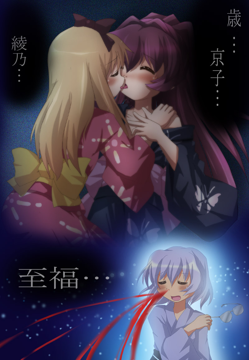 toshinou kyouko, sugiura ayano, and ikeda chitose (yuruyuri) drawn by shishinon