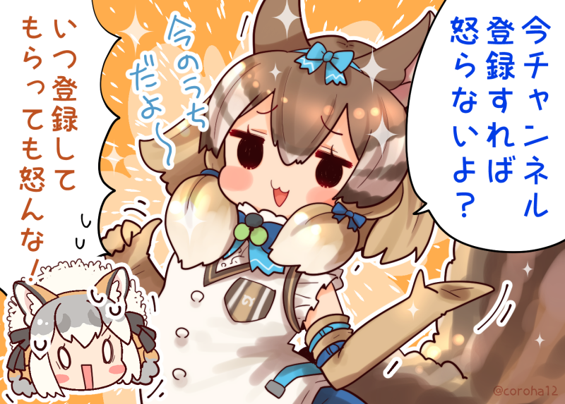 island fox and siberian chipmunk (kemono friends and 1 more) drawn by coroha
