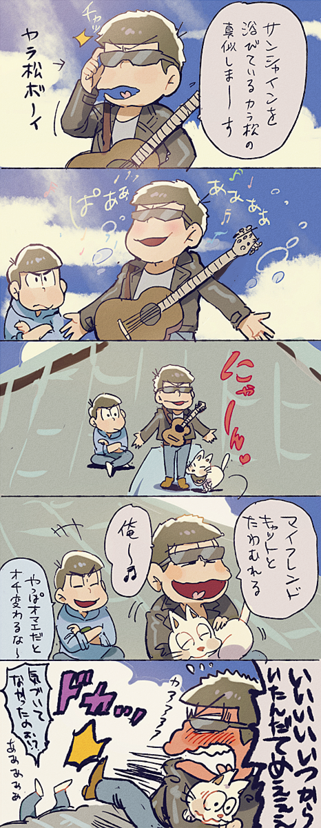 matsuno karamatsu and matsuno ichimatsu (osomatsu and 1 more) drawn by aoki_(fumomo)