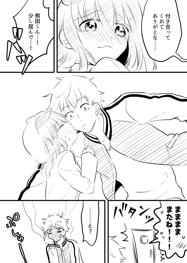 uzuki sayaka and kumada masaru (original) drawn by marumikan