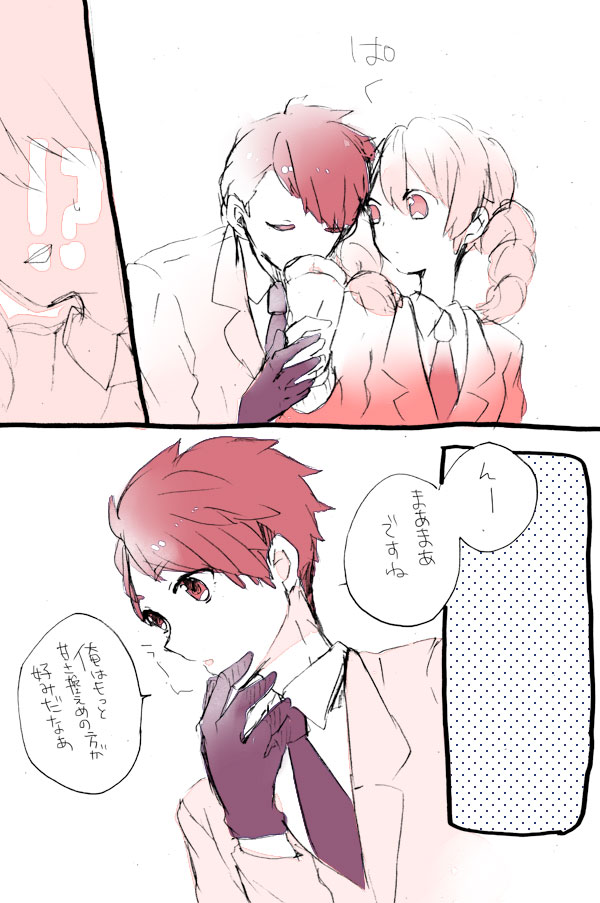 gouenji yuuka and utsunomiya toramaru (inazuma eleven go and 1 more) drawn by kama_(satoyan)