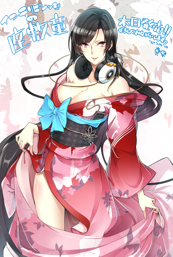 zashiki-warashi (intelli village no zashiki-warashi) drawn by nanao_(mahaya)