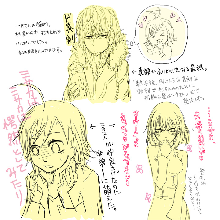 accelerator, last order, and misaka worst (toaru majutsu no index and 1 more) drawn by moko@tsuitsuta