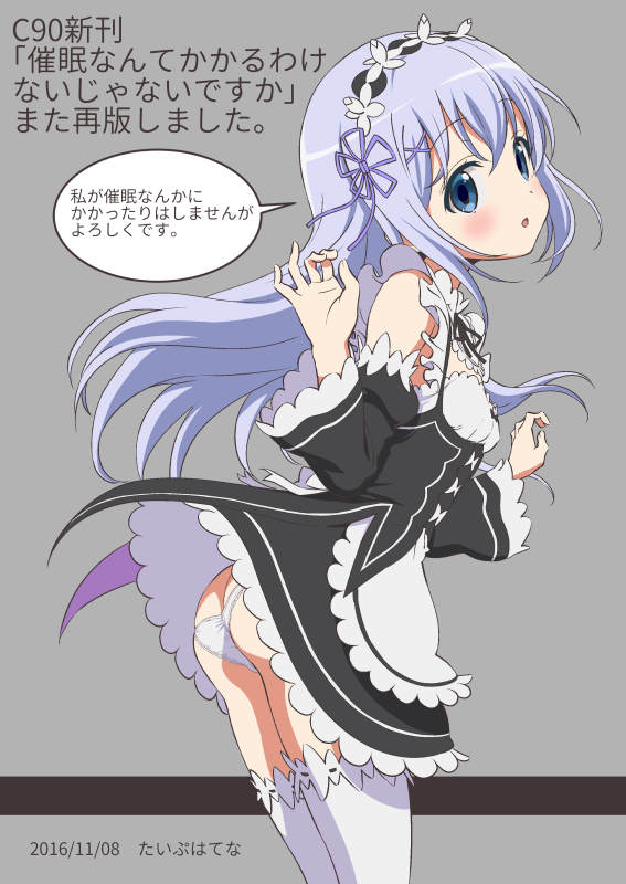 rem and kafuu chino (gochuumon wa usagi desu ka? and 1 more) drawn by typehatena