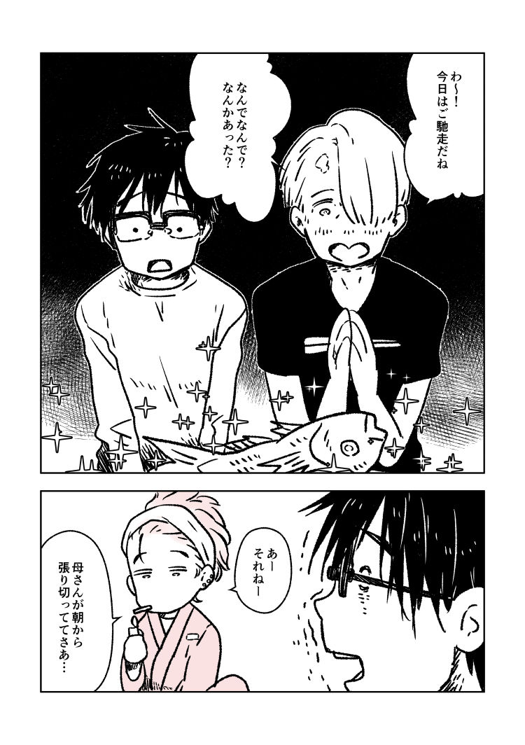 katsuki yuuri, viktor nikiforov, and katsuki mari (yuri!!! on ice) drawn by eugenio2nd