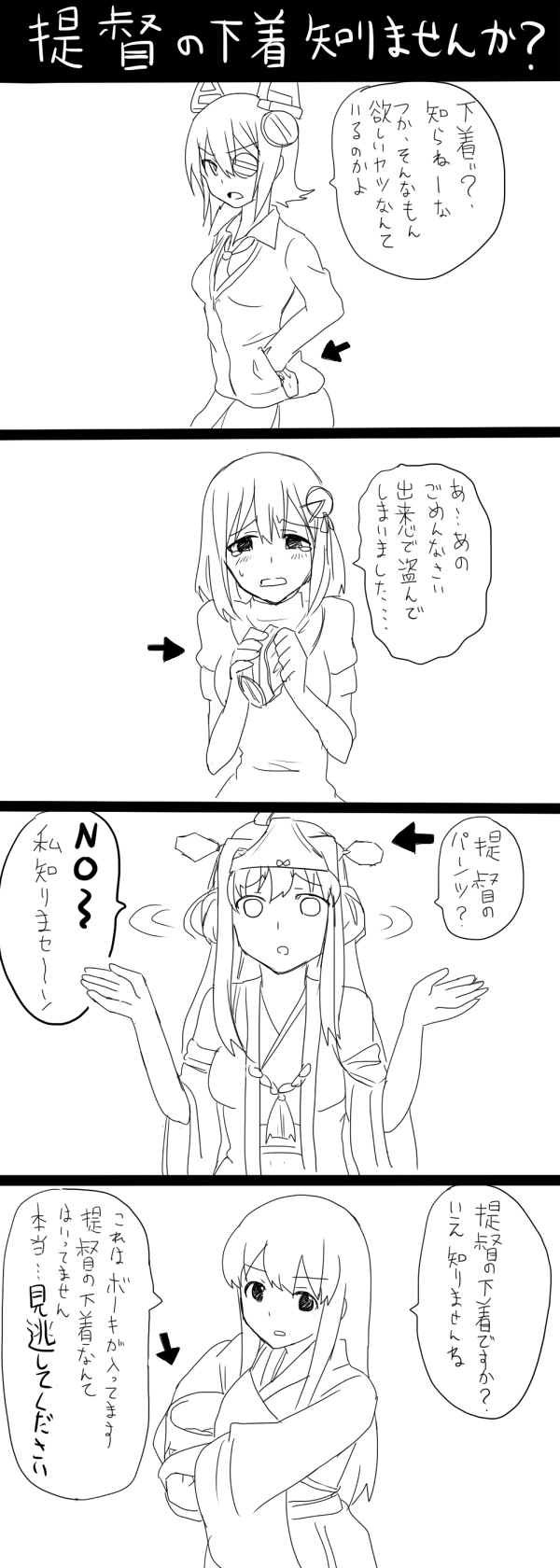 kongou, akagi, tenryuu, and haguro (kantai collection) drawn by yoicha